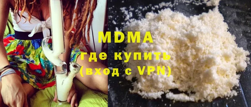 даркнет сайт  Ельня  MDMA crystal 